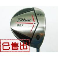  Titleist 907D2 8.5度发球木