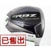  TaylorMade RBZ 10.5度发球木