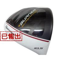  TaylorMade burner superfast 2.0 TP版 10.5度发球木