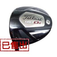  Titleist 910D2 9.5度发球木(左手)