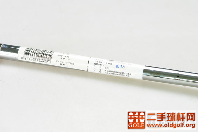 TaylorMade RAC TP 挖起杆 54度 钢杆身[450141]